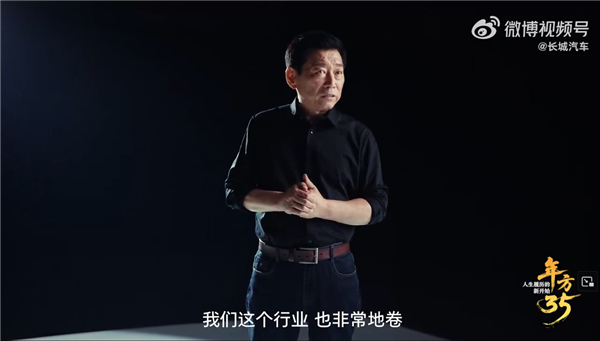 打破年龄壁垒！长城汽车全球35岁以上人才开启招聘