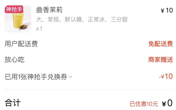 淘宝大战美团 他们怎么又搞了个