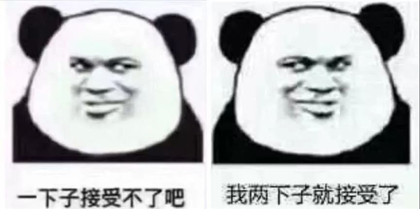 一个表格想干掉人家百万系统 这波我举双手支持