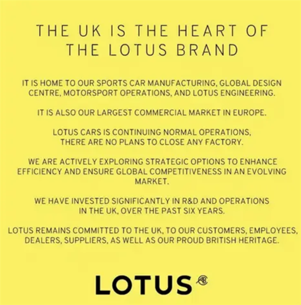 高端纯电SUV销冠！莲花跑车二季度在华交付暴涨86%