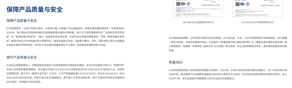 充电宝厂商因何爆雷