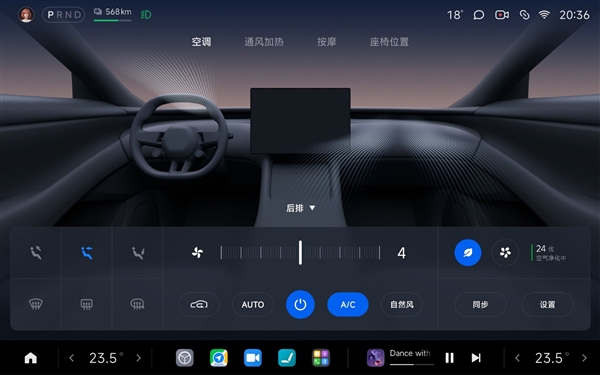 小米YU7空调模式怎么用：官方详解