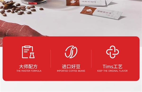 0蔗糖添加0脂肪：Tims速溶黑咖啡1元/杯上新大促