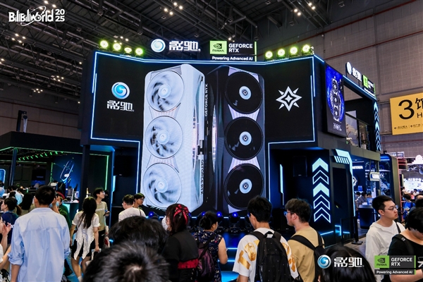 展现创新，影驰2025 Bilibili World线下活动完美落幕