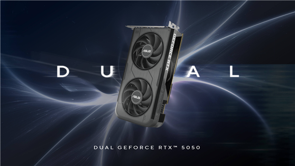 入门级AI显卡新选择：华硕RTX5050系列显卡