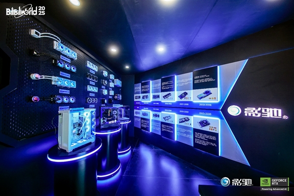 展现创新，影驰2025 Bilibili World线下活动完美落幕