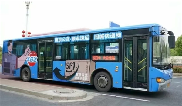 多地城市公交车上演“自救行动”：白天拉客 晚上拉货