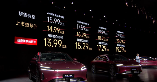 实测能跑2500公里！奇瑞C级轿车风云A9L上市：万起