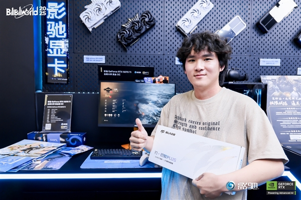 展现创新，影驰2025 Bilibili World线下活动完美落幕