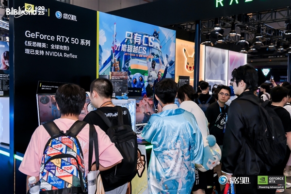 展现创新，影驰2025 Bilibili World线下活动完美落幕