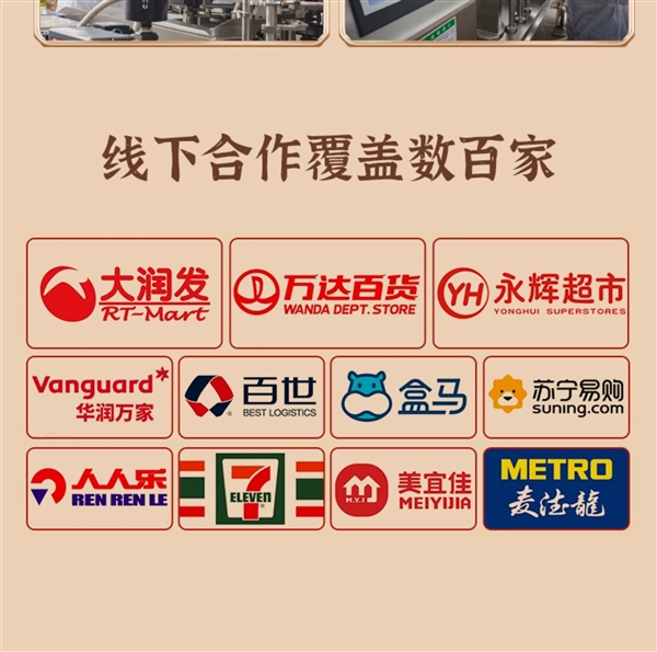 根根都是黄牛后腿肉！1号牧场风干牛肉35元半斤