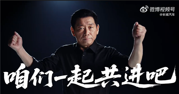 打破年龄壁垒！长城汽车全球35岁以上人才开启招聘