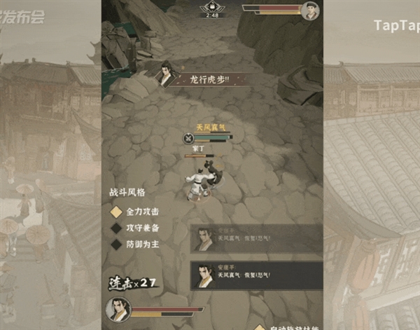 TapTap今年的发布会 终于不止是“手游春晚”了