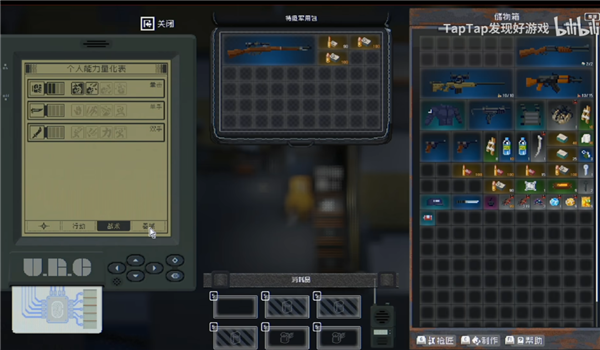 TapTap今年的发布会 终于不止是“手游春晚”了