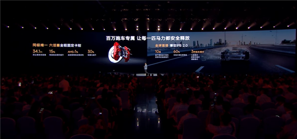 实测能跑2500公里！奇瑞C级轿车风云A9L上市：万起