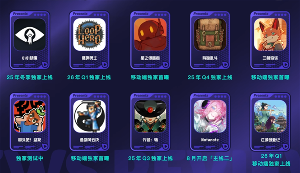 TapTap今年的发布会 终于不止是“手游春晚”了