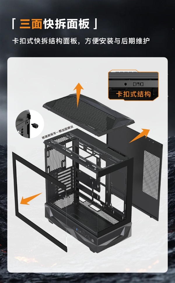 曜启新境！影驰「黑曜石」机箱正式发售！