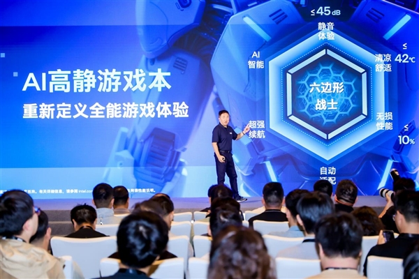 英特尔携手雷神共推AI高静游戏本概念 ZERO 16 Pro带来全能游戏体验