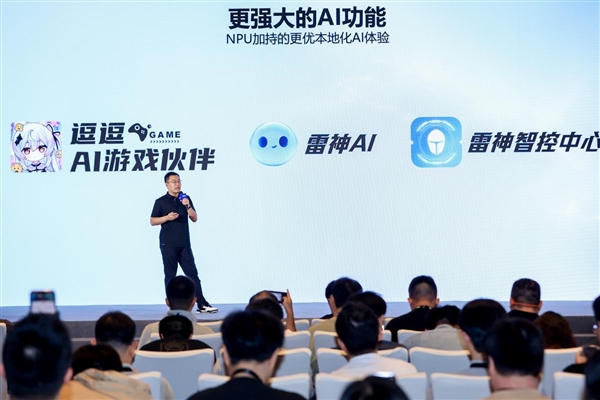 英特尔携手雷神共推AI高静游戏本概念 ZERO 16 Pro带来全能游戏体验