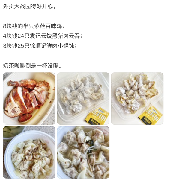 淘宝大战美团 他们怎么又搞了个