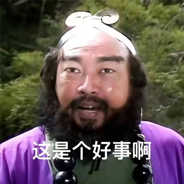 蔚来江淮合资公司注销 这就是你的盈利计划吗斌哥