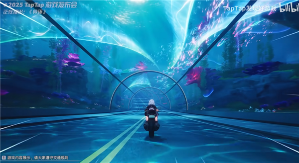 TapTap今年的发布会 终于不止是“手游春晚”了