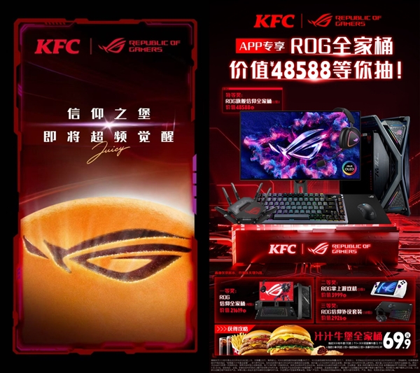 BW2025参展确认！ROG玩+乐园邀你巅峰相见