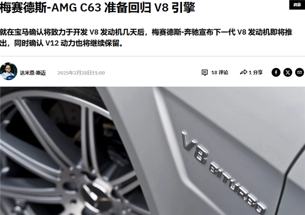 奔驰的新概念车 丑得很难评