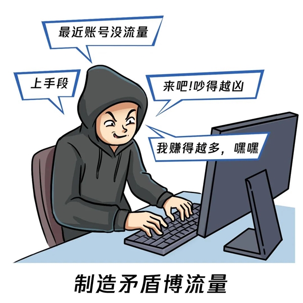 腾讯QQ打击“开盒”网暴！已处理10万条违规内容