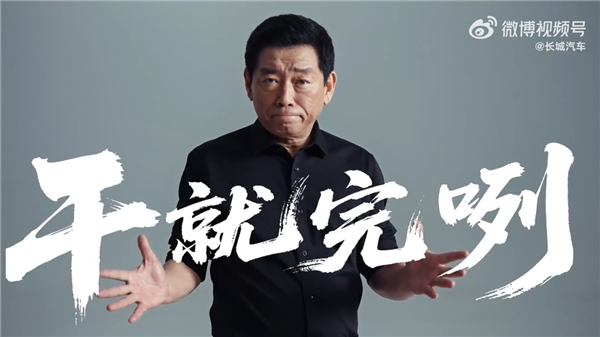 打破年龄壁垒！长城汽车全球35岁以上人才开启招聘