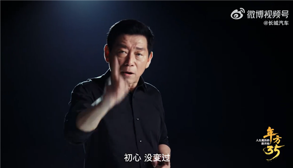 打破年龄壁垒！长城汽车全球35岁以上人才开启招聘