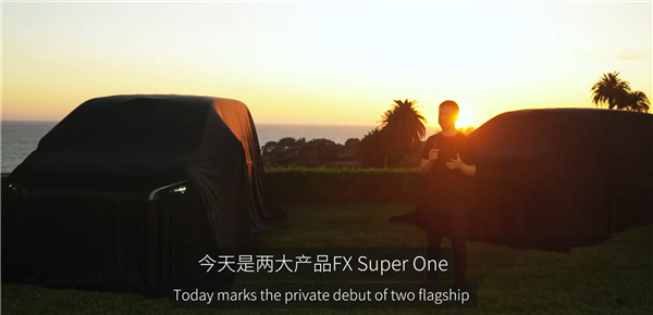 贾跃亭的新车要发布了！B端已预订4200台 C端预订明日开启