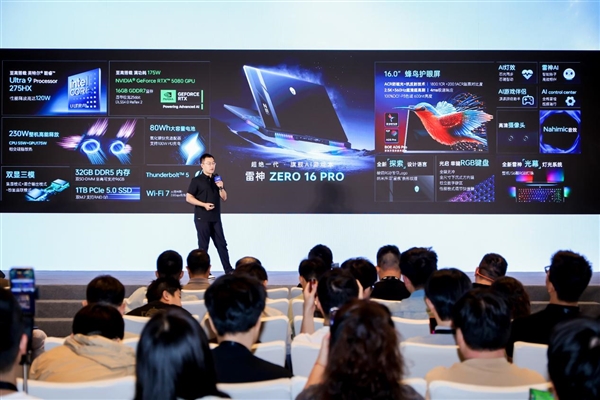 英特尔携手雷神共推AI高静游戏本概念 ZERO 16 Pro带来全能游戏体验
