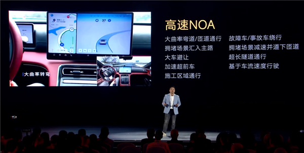 实测能跑2500公里！奇瑞C级轿车风云A9L上市：万起