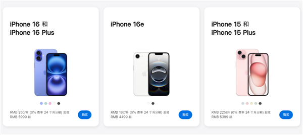 iPhone可能得涨价！因为京东方在正面硬刚三星