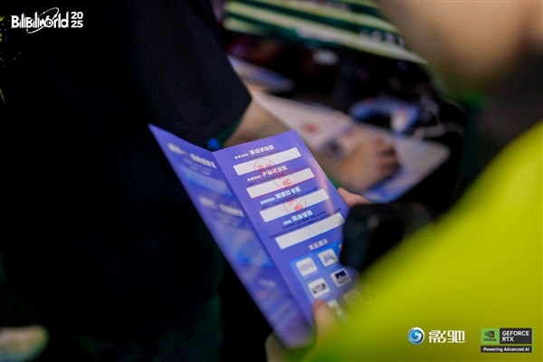 展现创新，影驰2025 Bilibili World线下活动完美落幕