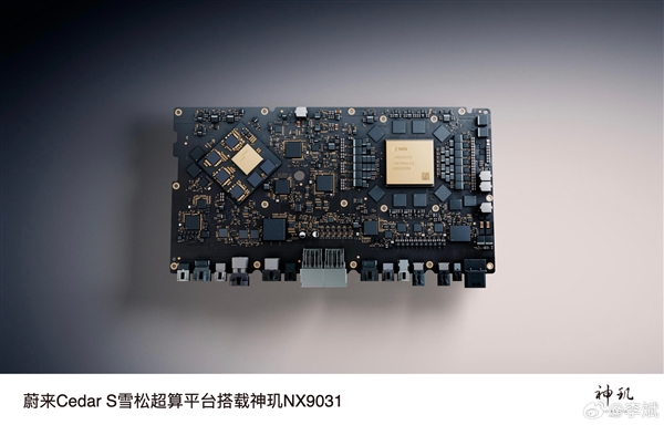自研全球首颗5nm智能驾驶芯片！蔚来李斌：神玑NX9031达到设计目标