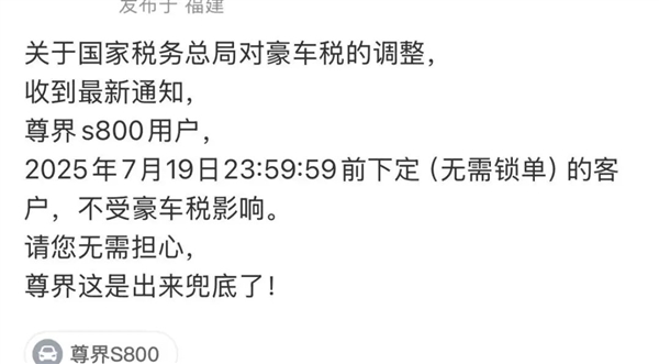 豪车一夜变天 90万起征消费税 有人瑟瑟发抖有人疯狂抢单