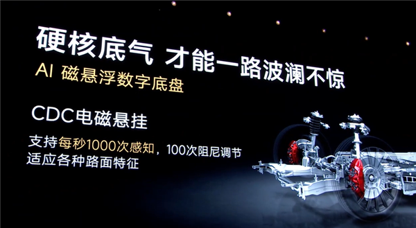 实测能跑2500公里！奇瑞C级轿车风云A9L上市：万起
