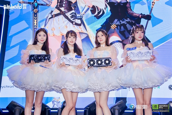 展现创新，影驰2025 Bilibili World线下活动完美落幕