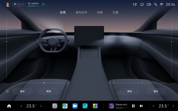 小米YU7空调模式怎么用：官方详解