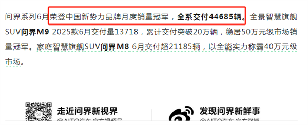新造车半年报来了！零跑第一 小字辈狂飙