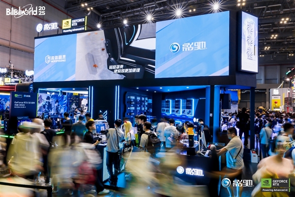 展现创新，影驰2025 Bilibili World线下活动完美落幕