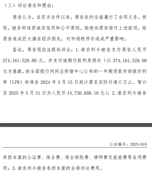 戴尔遭经销商起诉！索要3.7亿元逾期付款