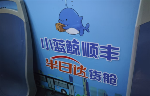 多地城市公交车上演“自救行动”：白天拉客 晚上拉货