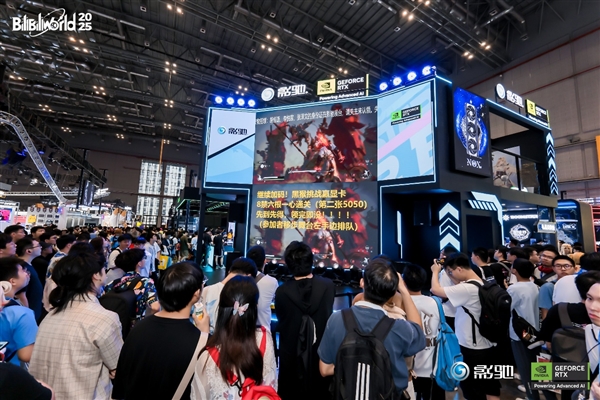 展现创新，影驰2025 Bilibili World线下活动完美落幕