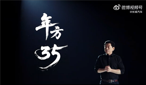 打破年龄壁垒！长城汽车全球35岁以上人才开启招聘