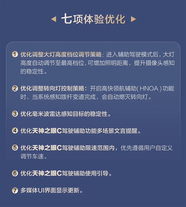 比亚迪王朝秦宋元夏4大IP车型即将OTA：五大新功能