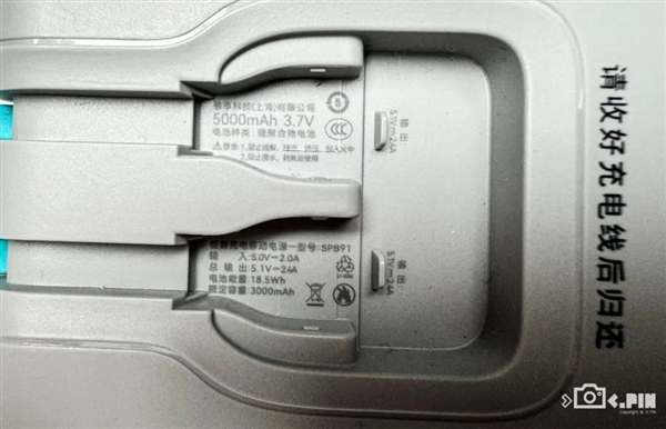 共享充电宝 会是下一个移动炸弹吗