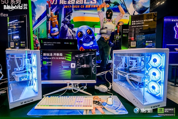 展现创新，影驰2025 Bilibili World线下活动完美落幕